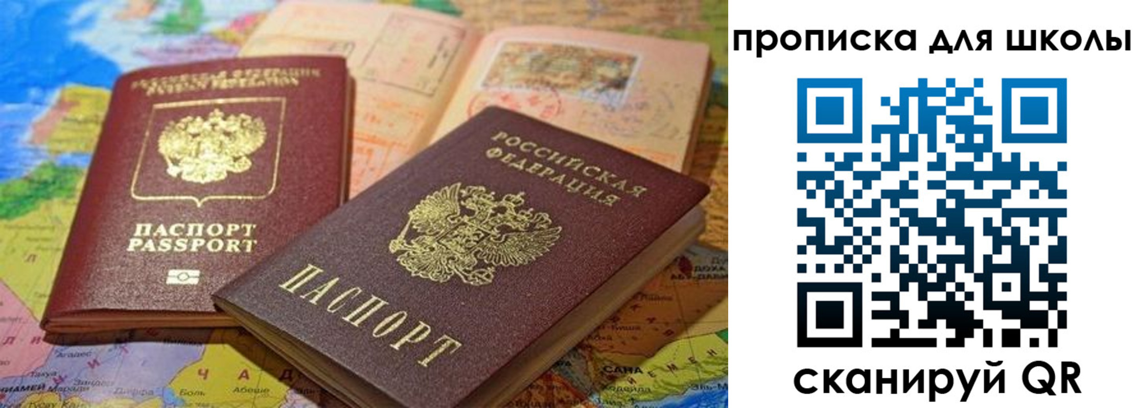 регистрация в Константиновске