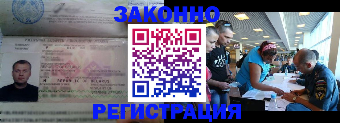 пропишу в квартире в Константиновске